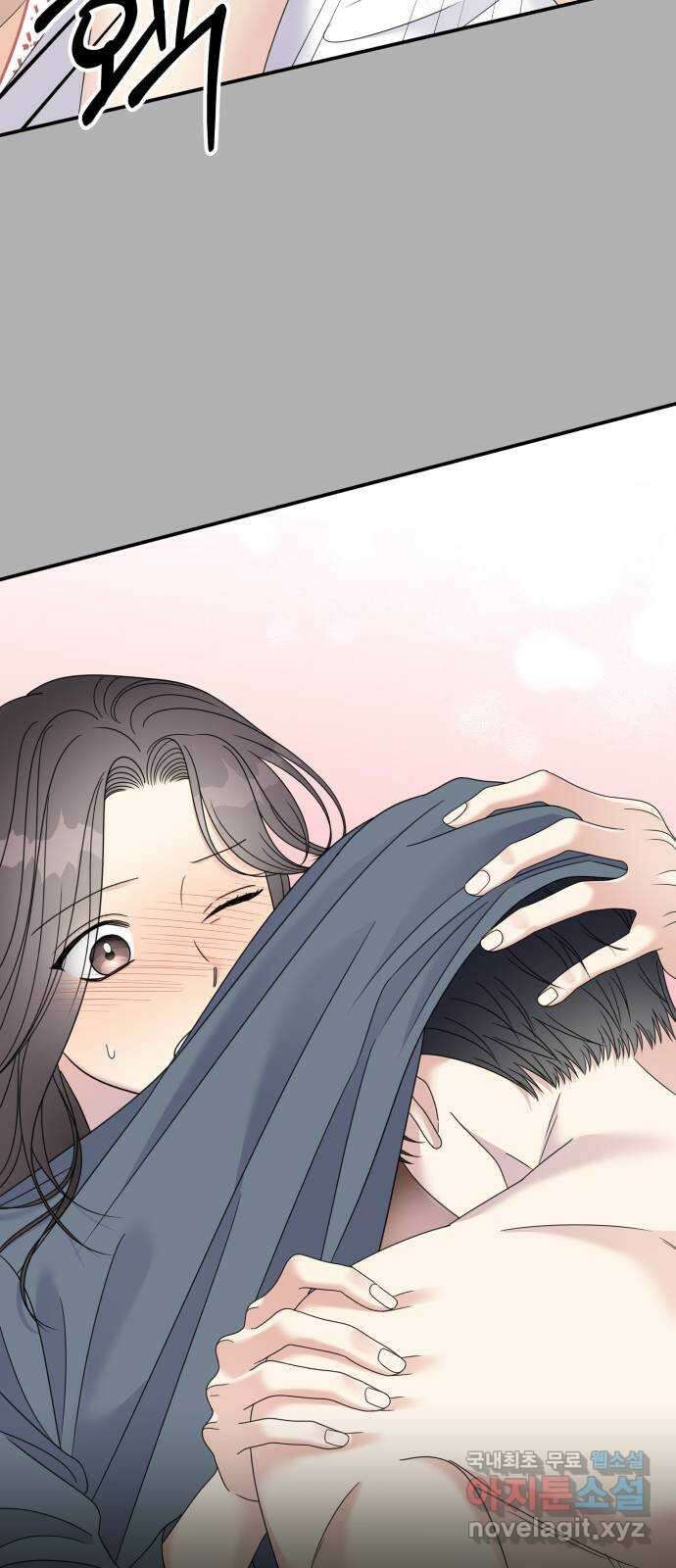순정말고 순종 119화 10