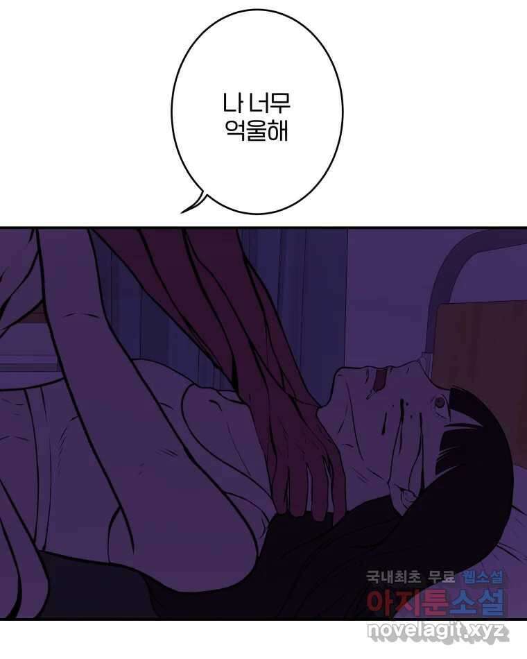 버섯종균작업 22화 5