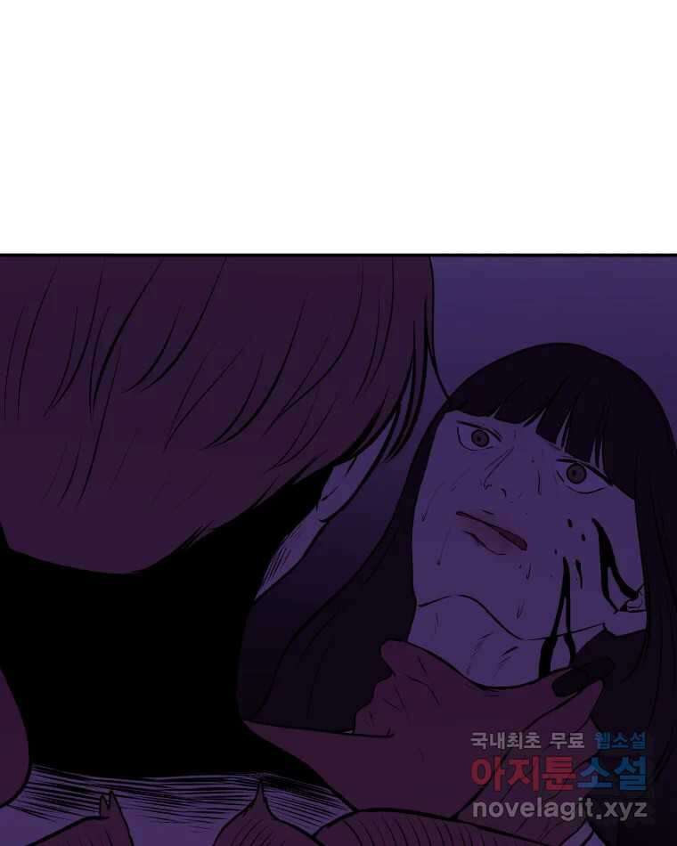 버섯종균작업 22화 9
