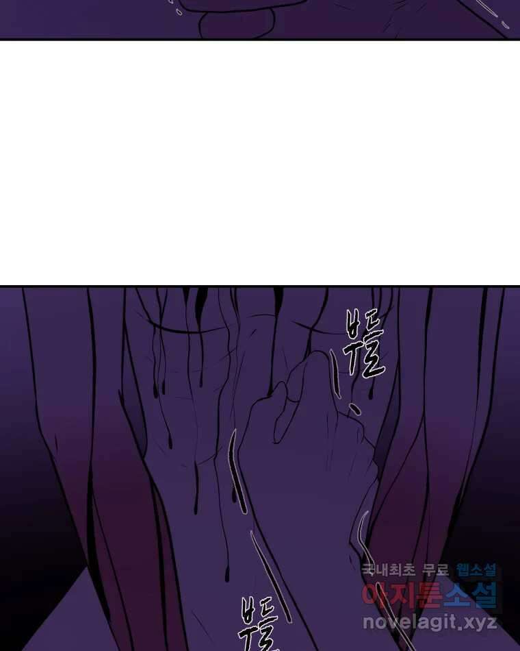 버섯종균작업 22화 11