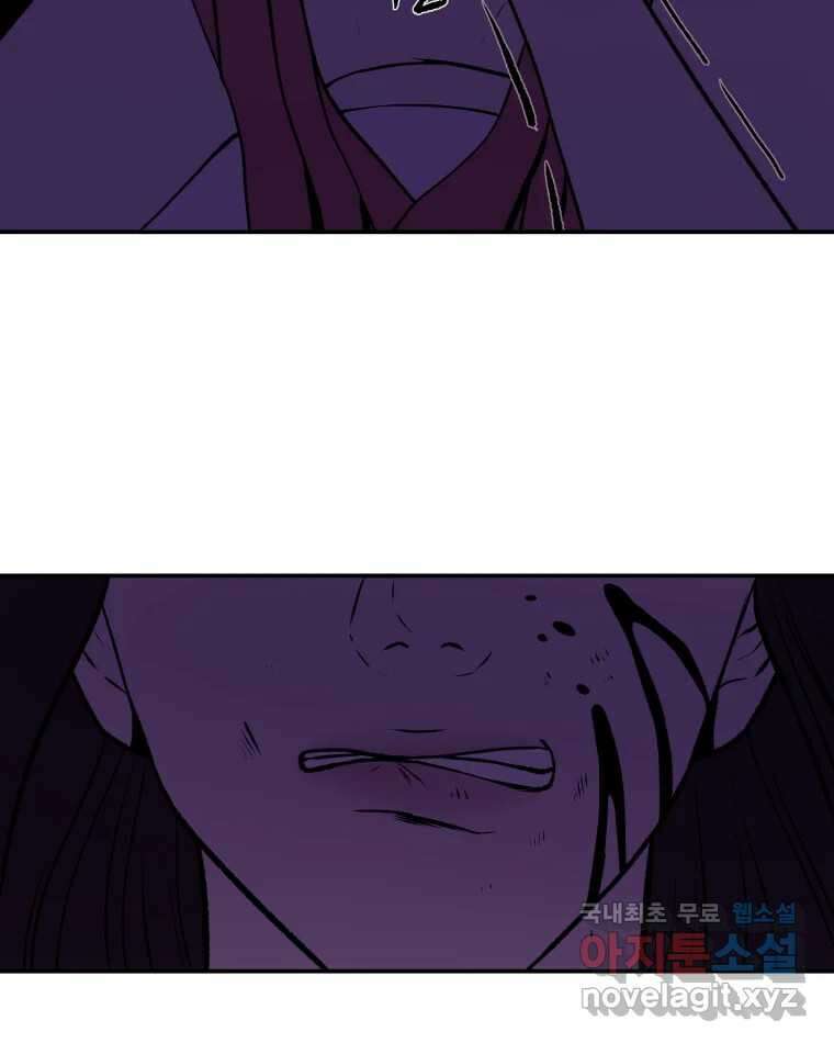 버섯종균작업 22화 12