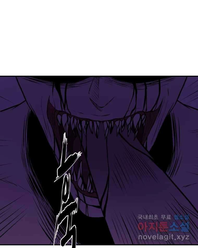 버섯종균작업 22화 13