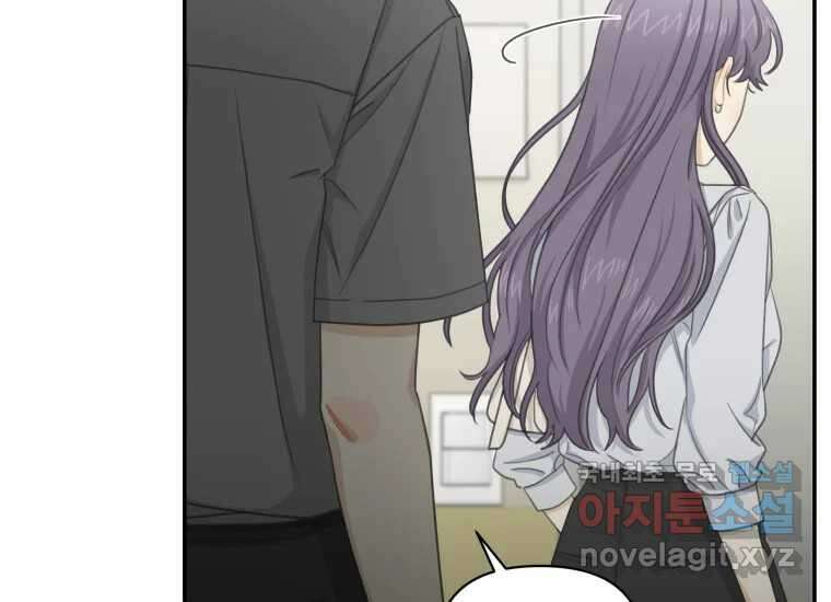 너를 만지면 37화 2
