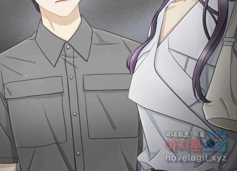 너를 만지면 37화 20