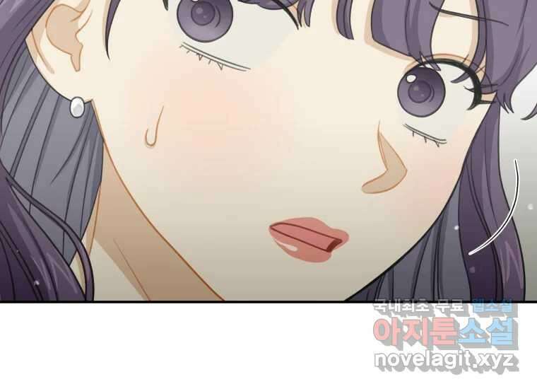 너를 만지면 37화 25
