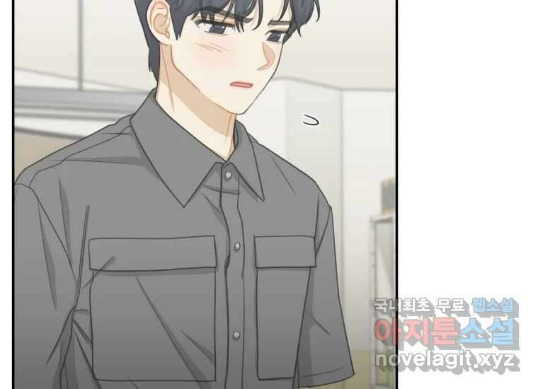 너를 만지면 37화 28