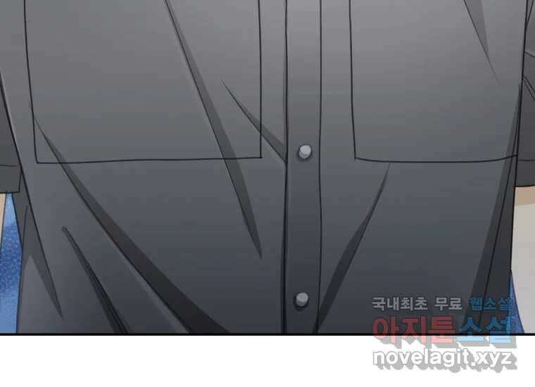 너를 만지면 37화 33