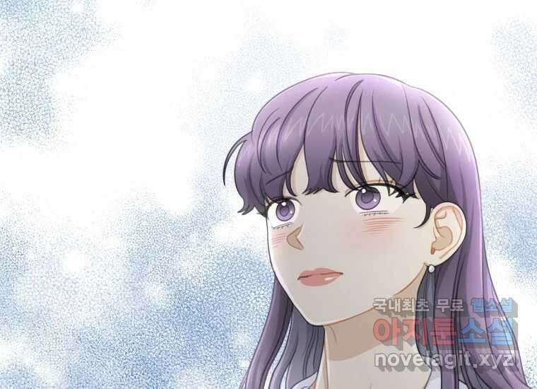 너를 만지면 37화 35
