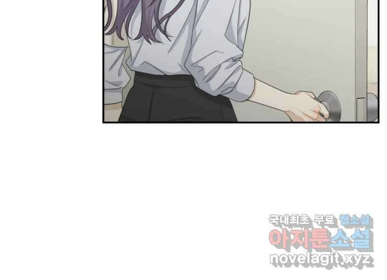 너를 만지면 37화 39