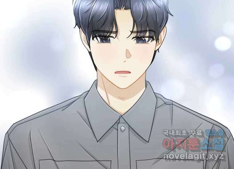 너를 만지면 37화 47