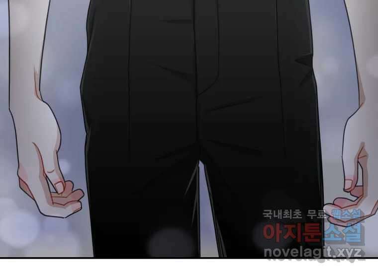 너를 만지면 37화 49
