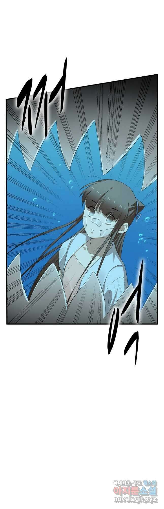 독보다 강한 꽃 274화 2