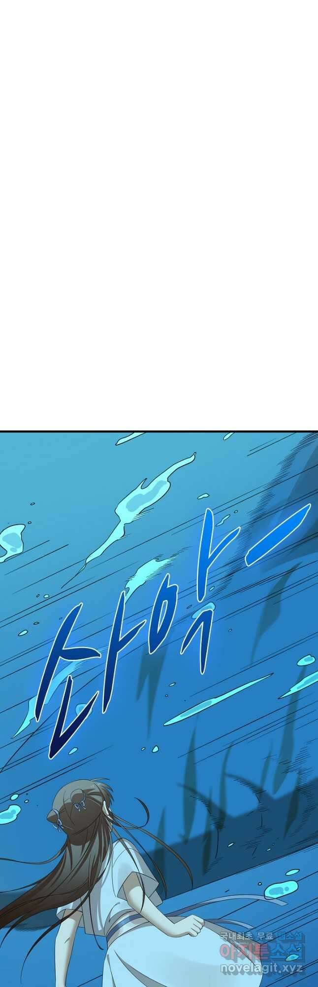 독보다 강한 꽃 274화 7