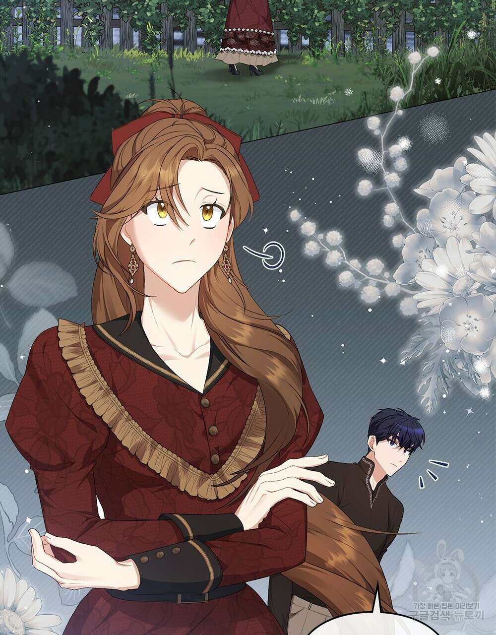 두 집 살림을 하는 중입니다만 21화 2