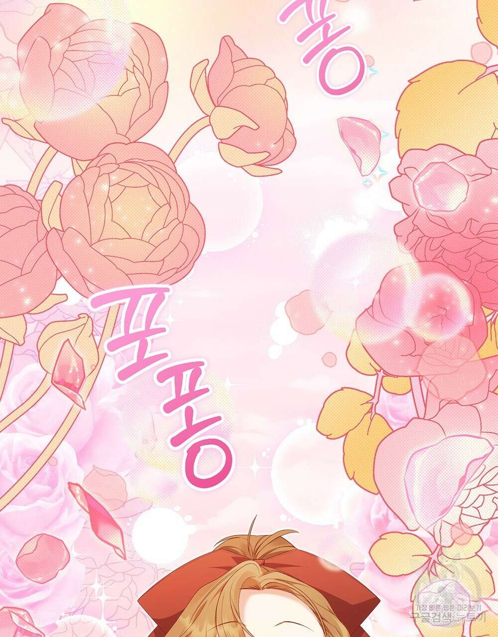 두 집 살림을 하는 중입니다만 21화 31