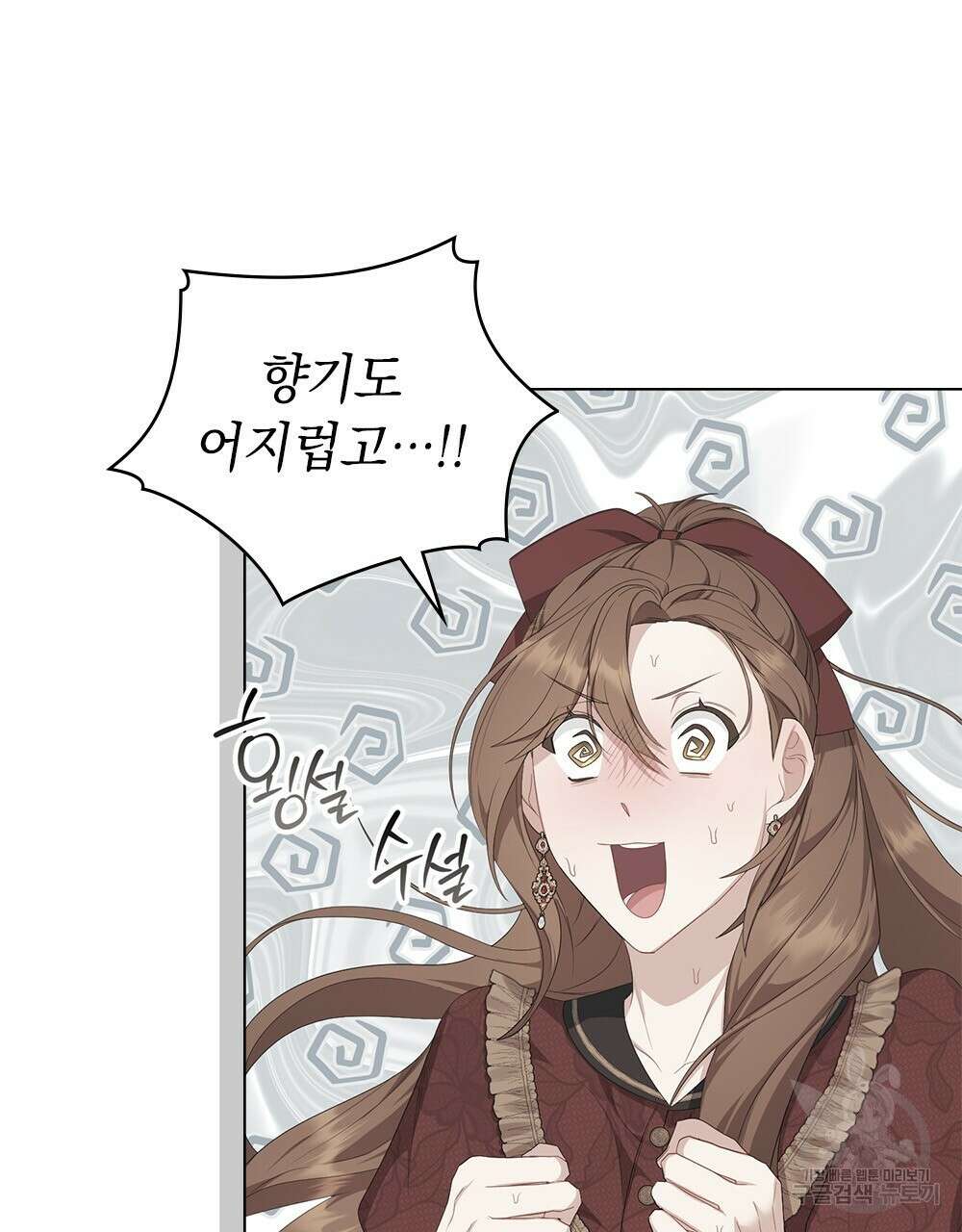 두 집 살림을 하는 중입니다만 21화 52