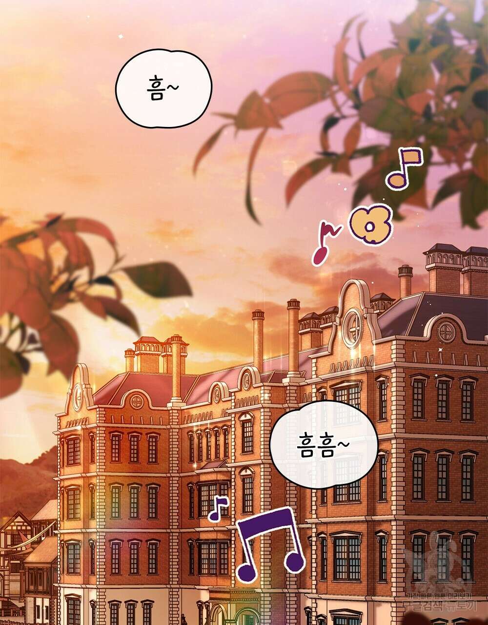 두 집 살림을 하는 중입니다만 21화 73