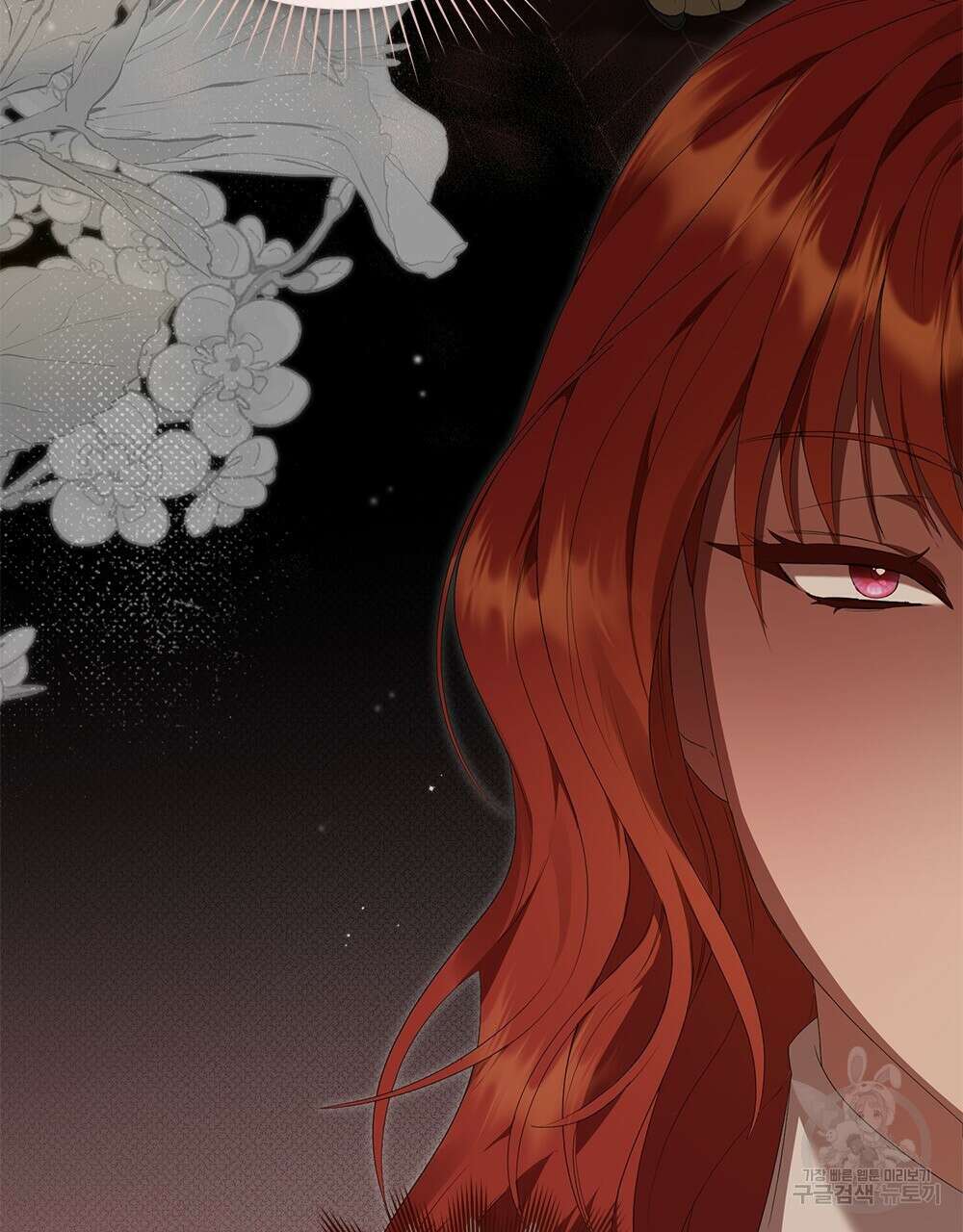 두 집 살림을 하는 중입니다만 21화 84