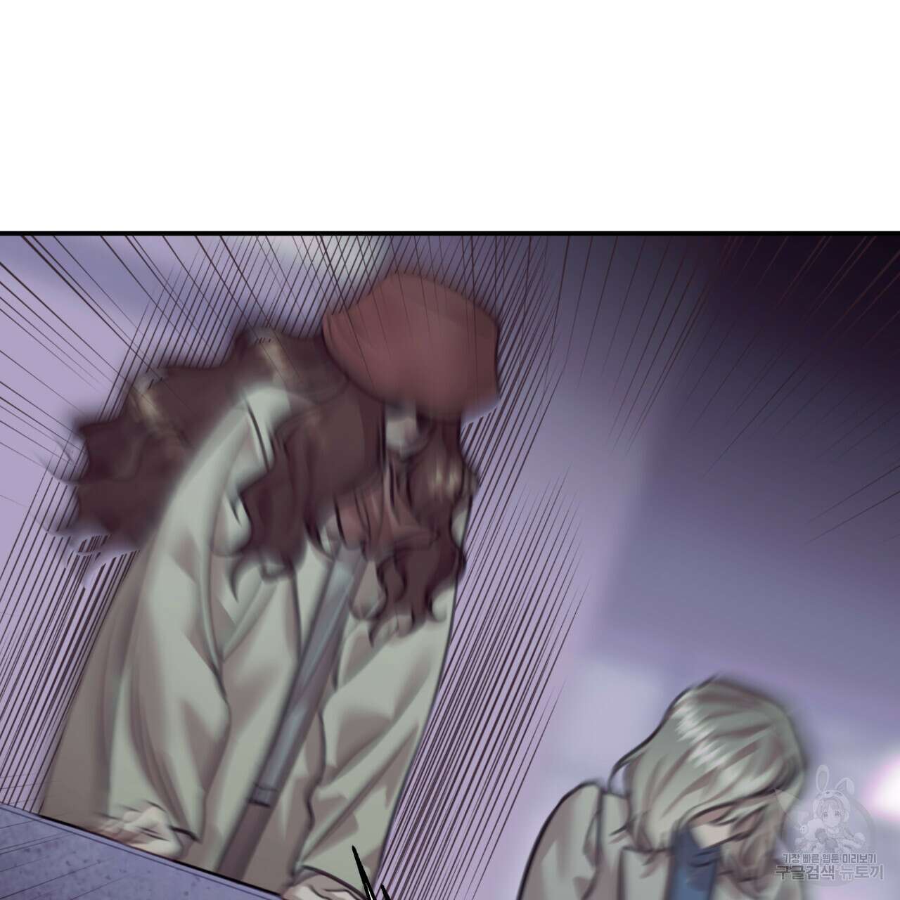 크레이지 싸이코 테일 20화 2