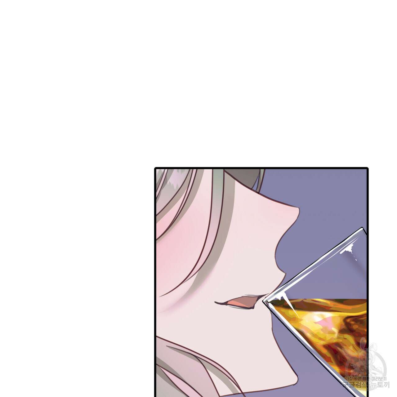 크레이지 싸이코 테일 20화 4