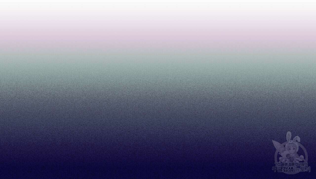 크레이지 싸이코 테일 20화 10
