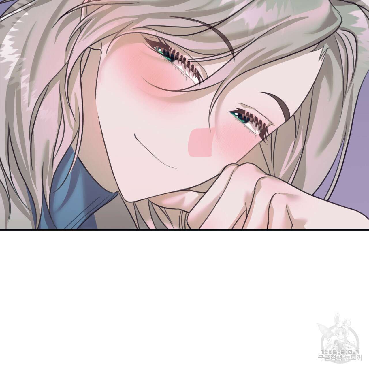 크레이지 싸이코 테일 20화 25
