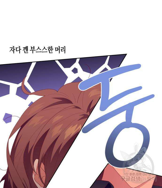 쥴리에타의 드레스 업 12화 7