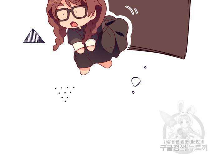 쥴리에타의 드레스 업 12화 20