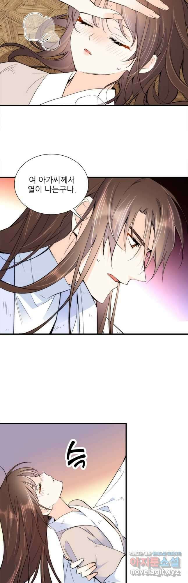 소광만 63화 3