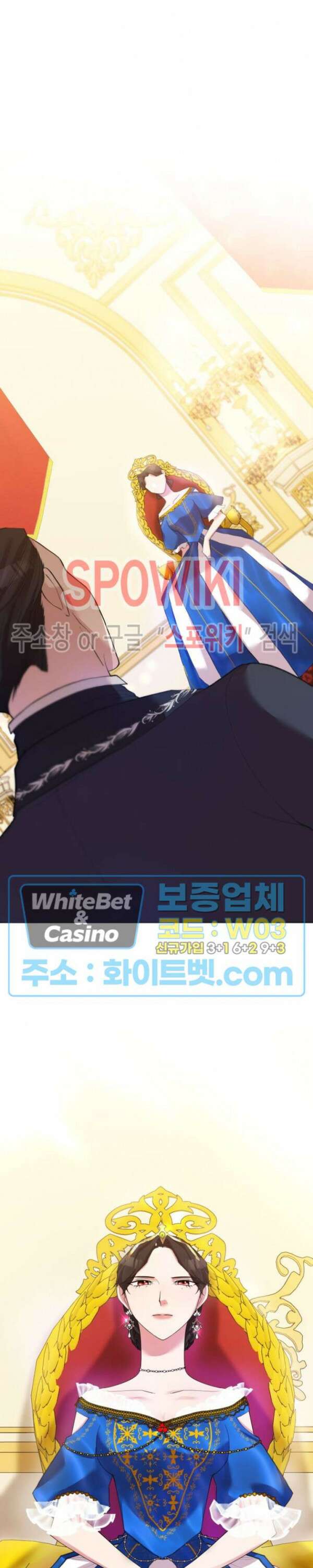 복수는 꿀보다 달콤하다 18화 4