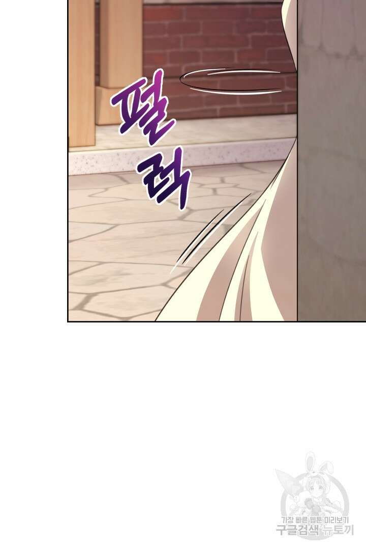 디어 마이 프렌드 86화 20