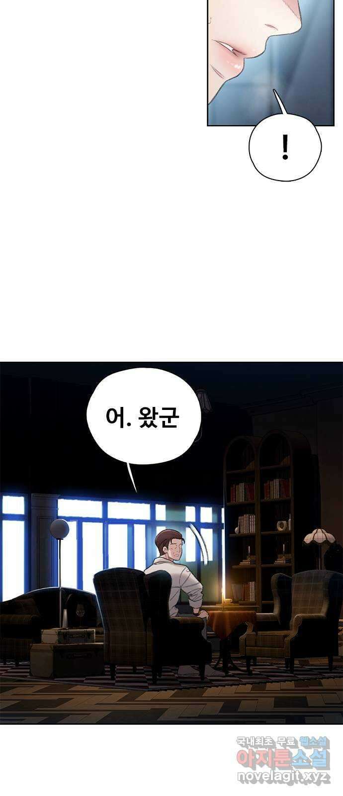 DARK MOON: 회색 도시 28. 라이칸스로프 3