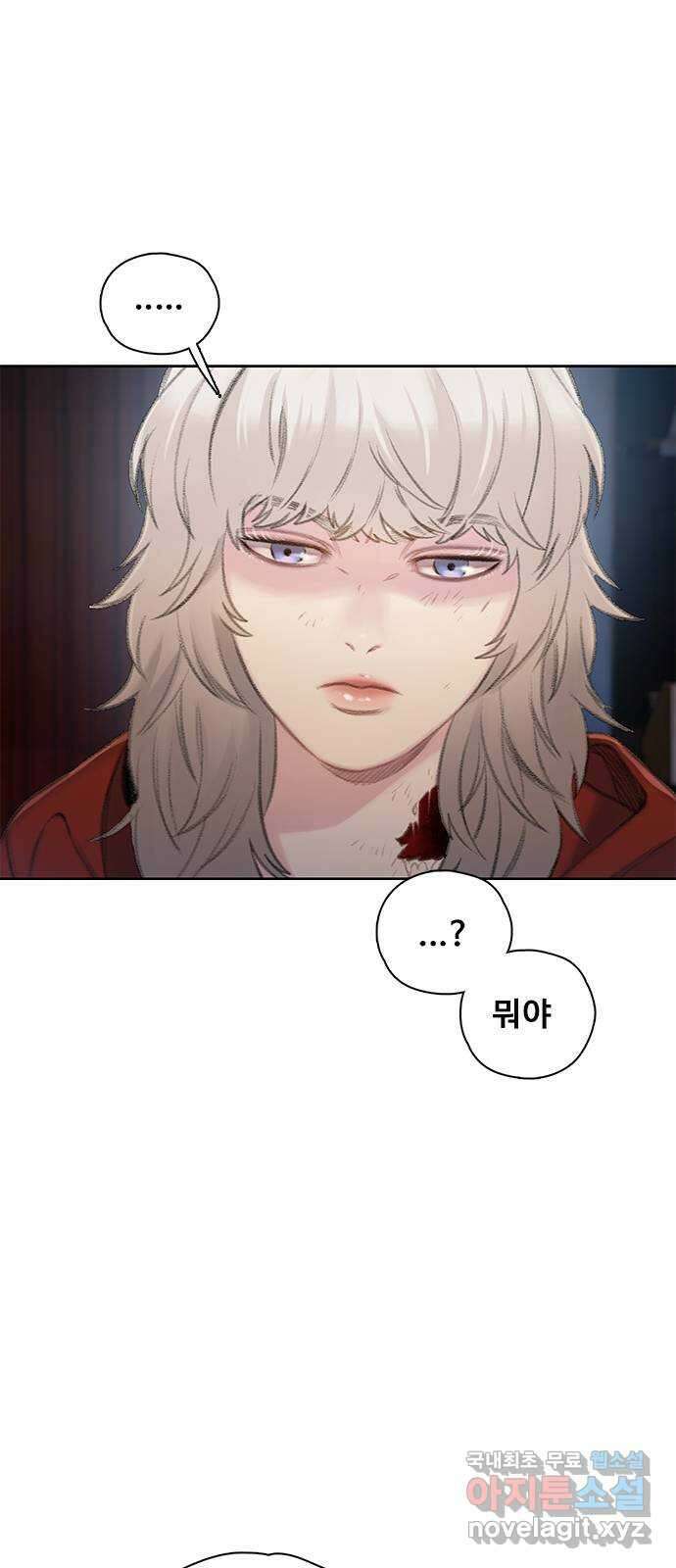 DARK MOON: 회색 도시 28. 라이칸스로프 6