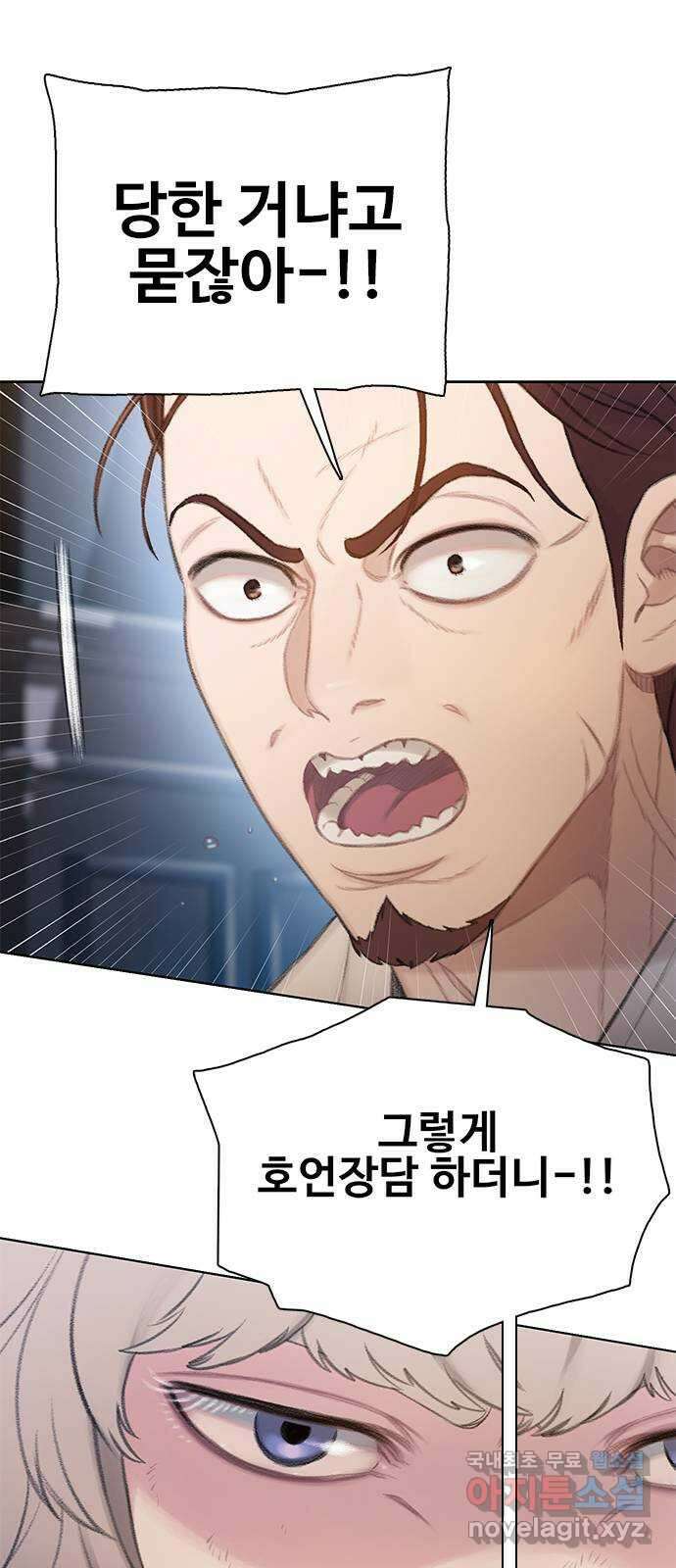 DARK MOON: 회색 도시 28. 라이칸스로프 8