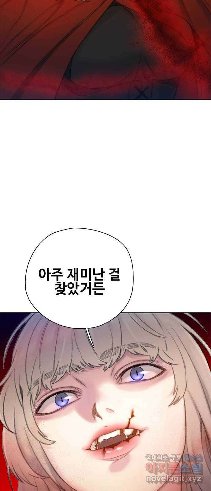 DARK MOON: 회색 도시 28. 라이칸스로프 14