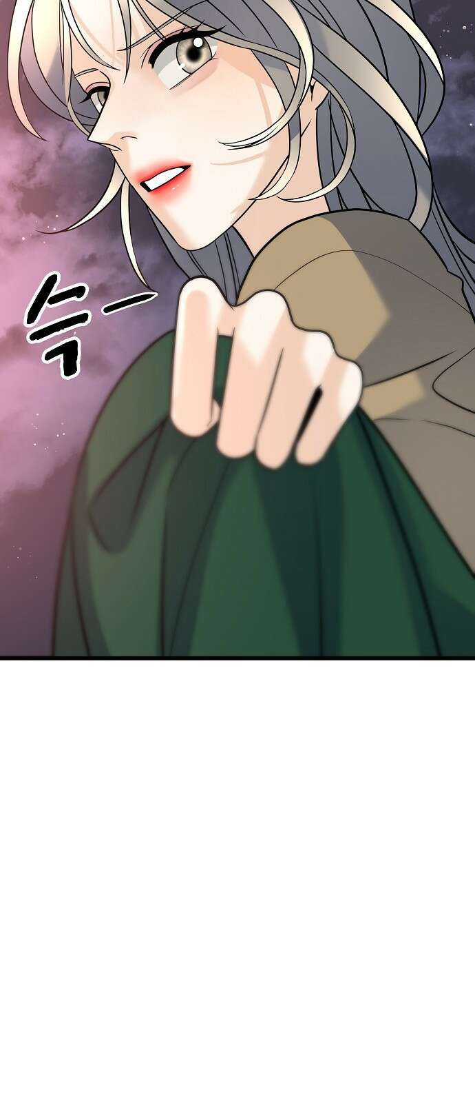랜덤타겟 12화 12