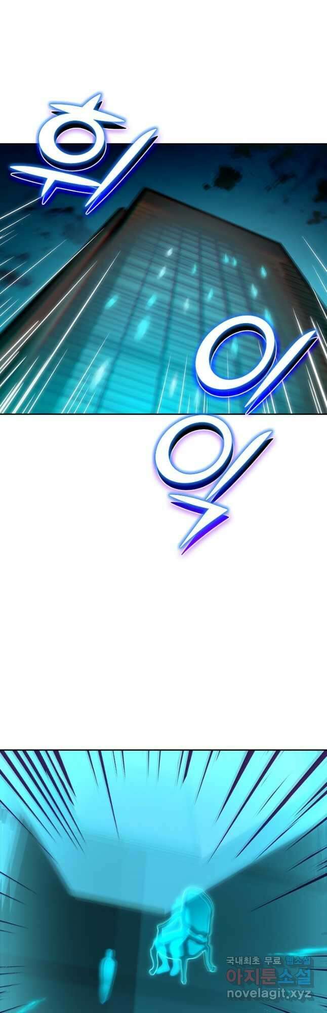 SSS급으로는 부족했다 시즌2 5화 8