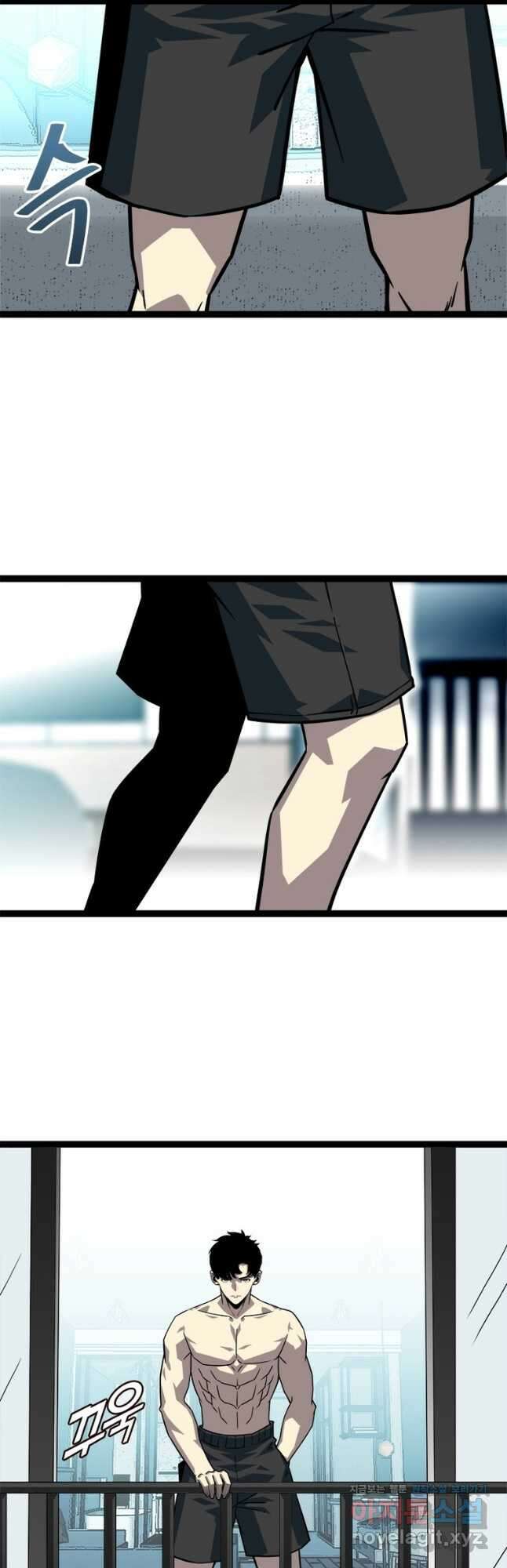 리:플레이어 117화 6