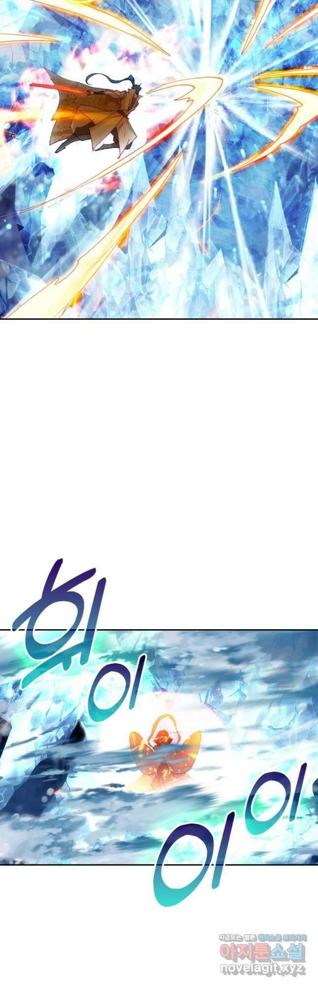 월검신마 130화 3