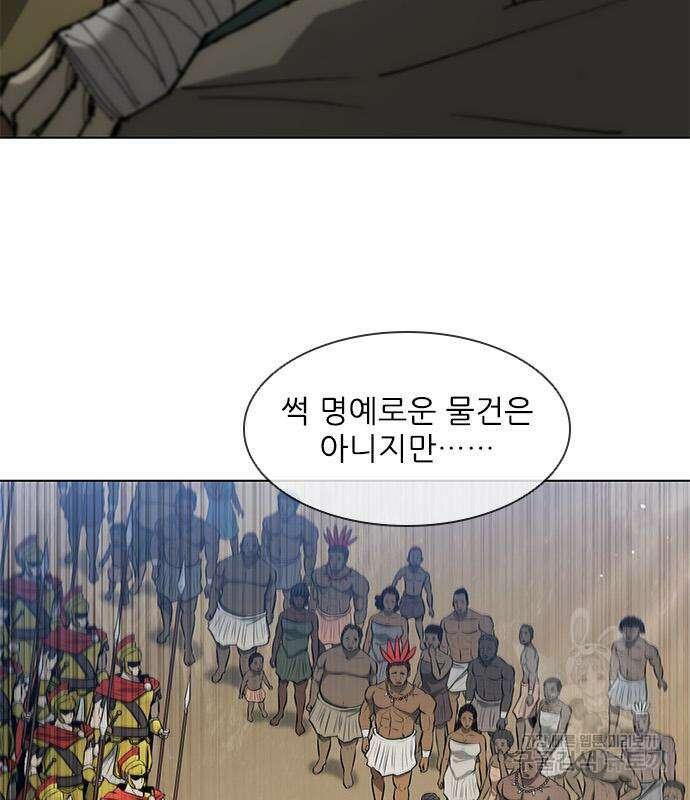 무사만리행 158화 18