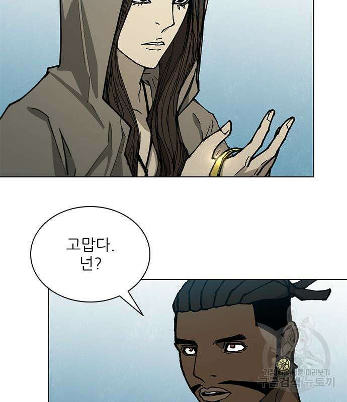 무사만리행 158화 24