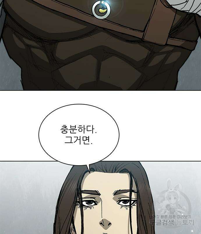 무사만리행 158화 34