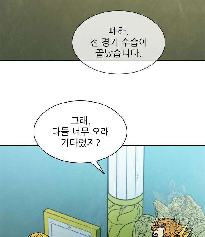 무사만리행 158화 44