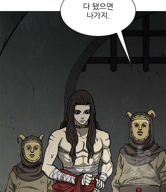 무사만리행 158화 52