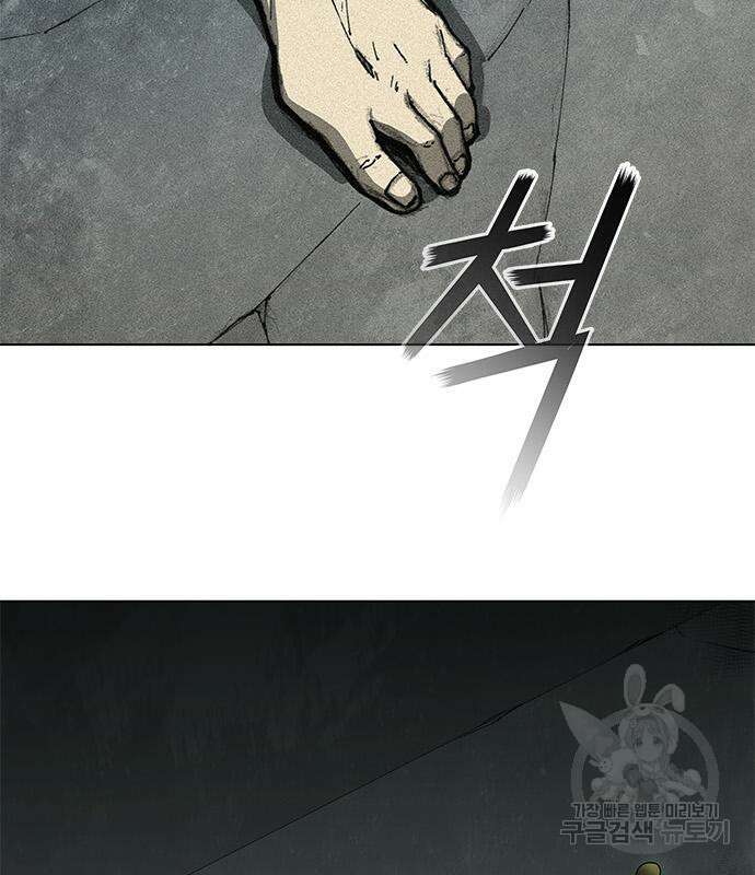 무사만리행 158화 56