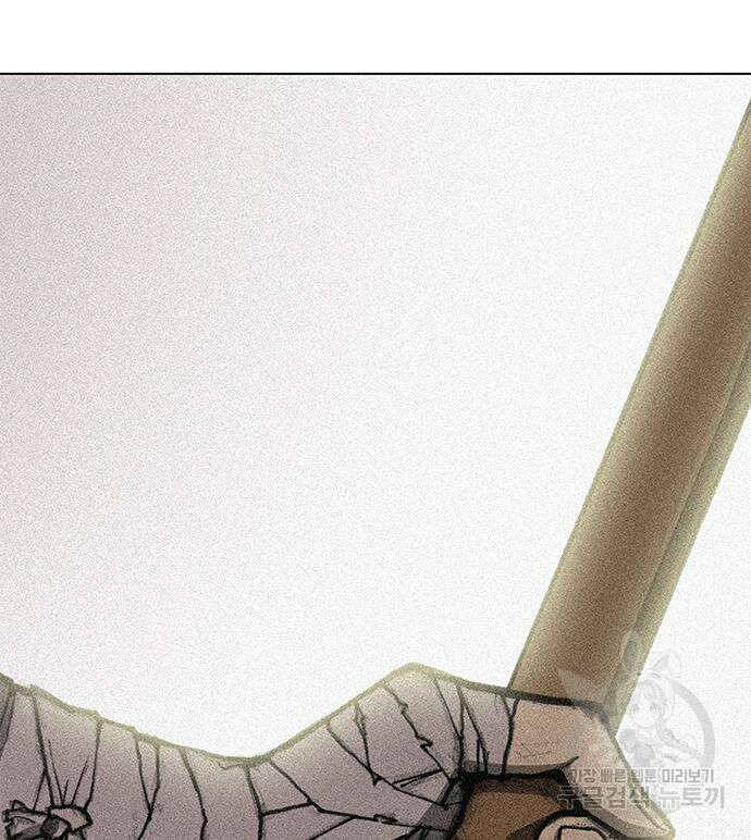 무사만리행 158화 59
