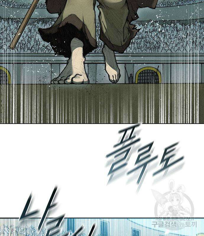 무사만리행 158화 71
