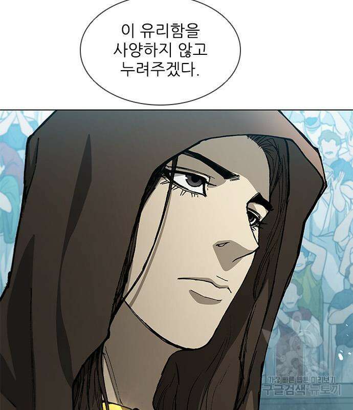무사만리행 158화 84