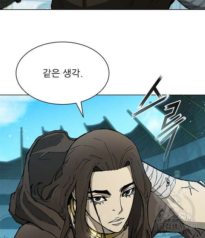 무사만리행 158화 141