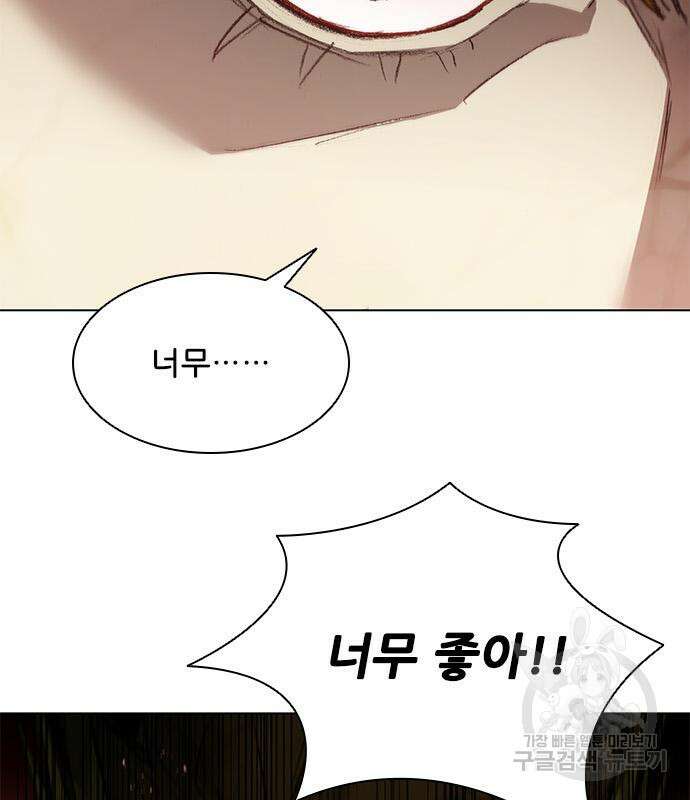 무사만리행 158화 144